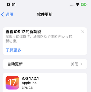 曲阜苹果15维修站分享如何更新iPhone15的Safari浏览器 