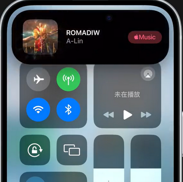 曲阜iPhone15服务分享iPhone15如何识别周围正在播放歌曲 