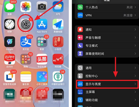 曲阜苹果15换电池网点分享iPhone15官方省电小技巧