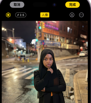 曲阜苹果15服务店分享如何在iPhone15系列机型拍摄照片中添加人像效果 