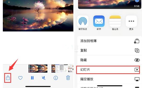 曲阜苹果15维修预约分享iPhone15相册视频如何循环播放 